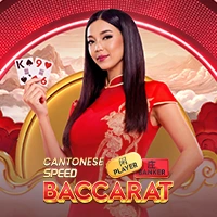 Cantonese Speed Baccarat - PLACEBET138